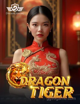 Dg Dragon Tiger
